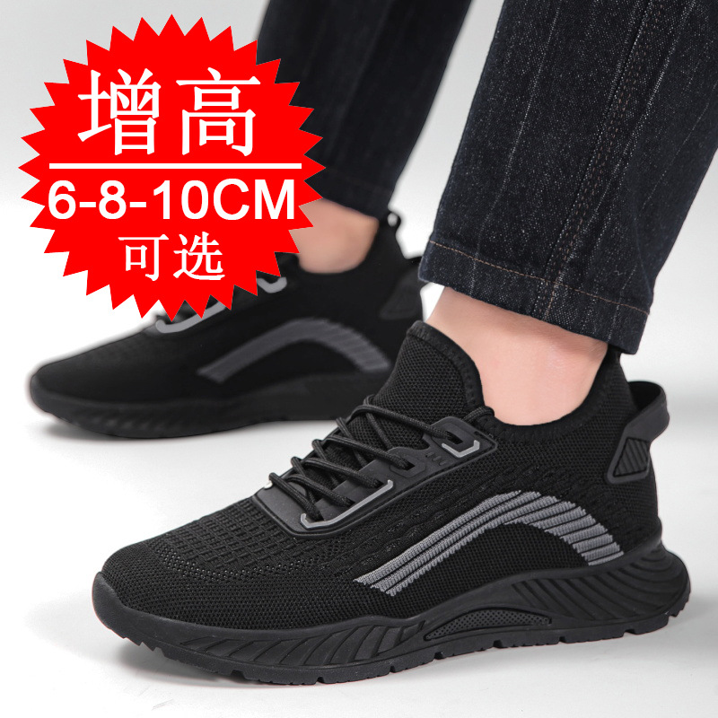 Black Invisible Height-increas - Men'S Fashion Running Shoes recension och pris